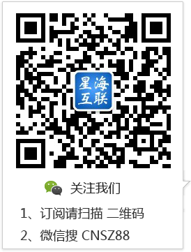 星?；ヂ?lián)微信二維碼